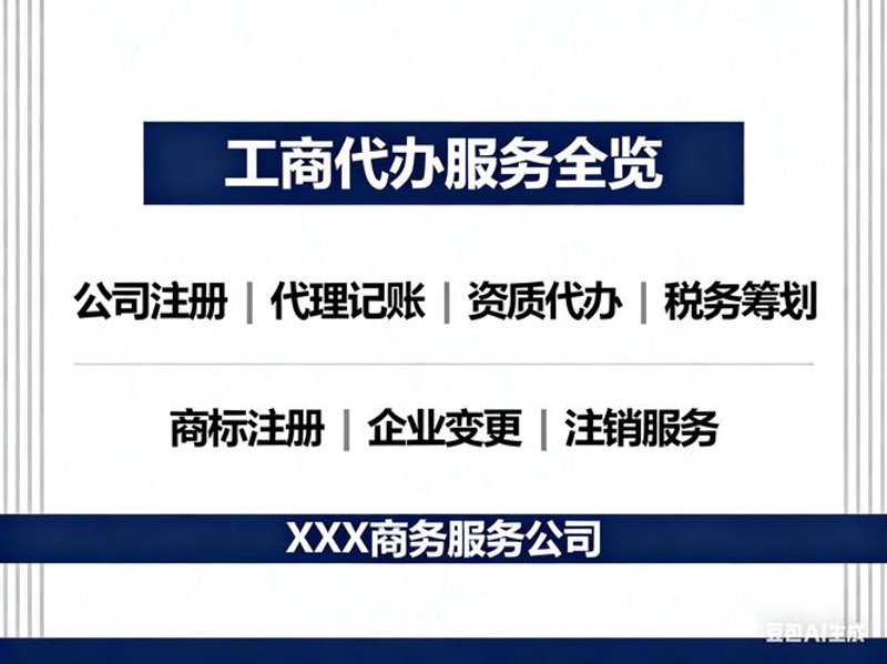 会务策划行业：如何在竞争中脱颖而出
