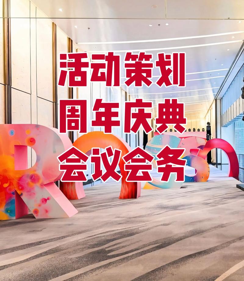 上海商务服务