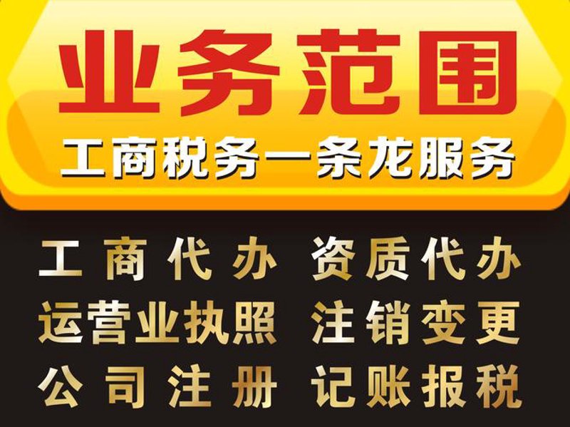 商务策划在新时代企业运营中的新角色